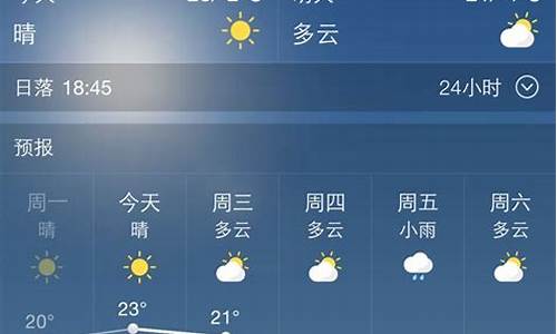 6月陕西西安天气情况_陕西各地历史上的最低气温是多少