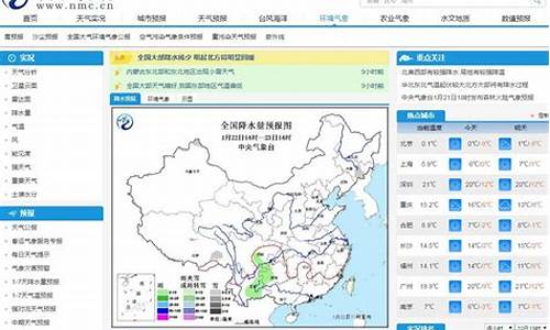 2020温度查询一周天气_2020年立冬前后的温度