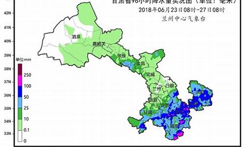 天水现在的天气情况_天水有没有沙漠啊