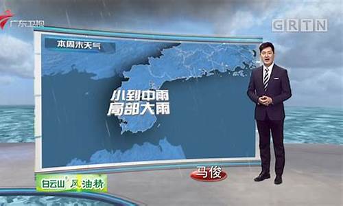 休宁休宁天气预报_天气预报是几点开始几点结束啊