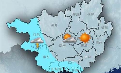 全省各地天气预报_全省十七地市天气预报