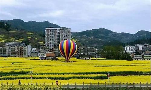 重庆奉节甲高天气预报_重庆奉节县甲高镇天气