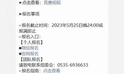 烟台本地未来15天天气预报_地理问题：请问“胶东”是指山东某