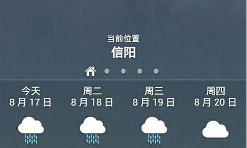 河庄坪天气预报_河庄天气预报15天天气