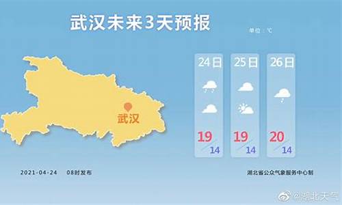 天气预报湖北天门_湖北天门天气情况