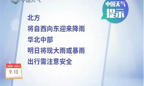 西北最近天气预报_西北天气未来15天天气