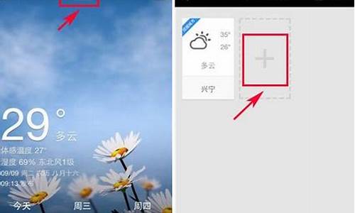 多媒体添加城市天气_怎样添加城市天气预报在桌面