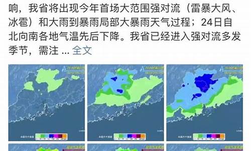 15号东莞天气预报查询_东莞天气14号天气预报