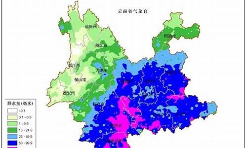 云南文山蒙自天气预报_云南蒙自市天气