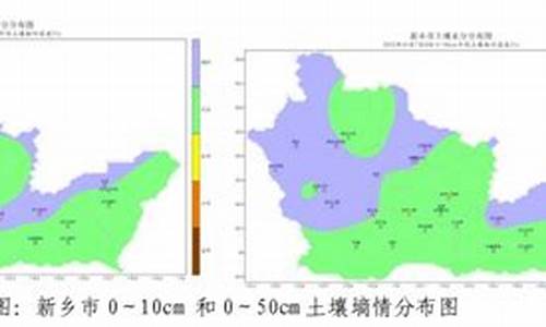 封丘天气预报一天即时预报查询_封丘天气预报一天即时预报