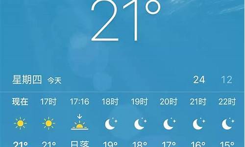 伊宁明天的天气_新疆伊宁明天天气预报一周