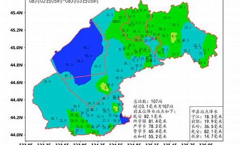 松原市乾安天气预报_吉林省乾安县天气情况