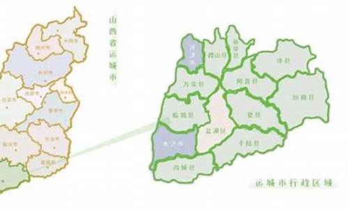 山西运城万荣天气预报15天查询 新闻_运城市万荣天气预报