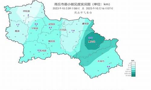 宁陵天气情况_宁陵天气预告最新