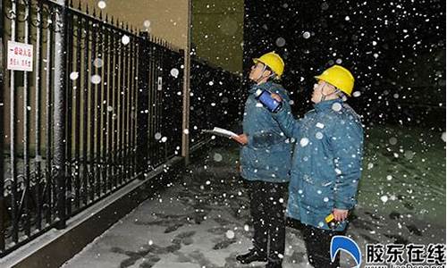 公司积极备战雨雪天气_暴雨天气企业温馨注意