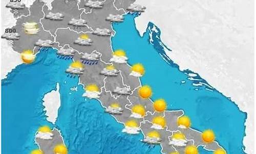 意大利气温天气预报15天_意大利15天天气