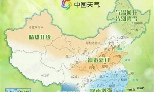 徐州沛县明天天气_沛县天气预报今天