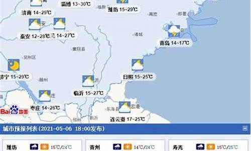 济州天气预报查询_济州市天气