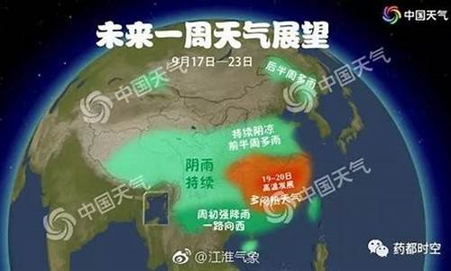 蒙城天气预报一周七天_蒙城天气预报一周