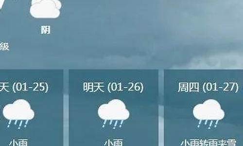 会泽天气情况_会泽雨绿天气预报