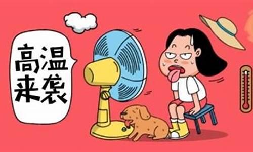 天气降温更换新家说说_天气降温更换新家说说文案