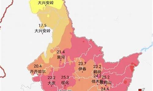 黑龙江省 天气预报_天气黑龙江省天气预报