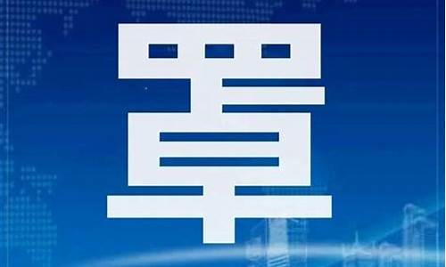 大庆市八月份天气预报_大庆今年8月份天气情况