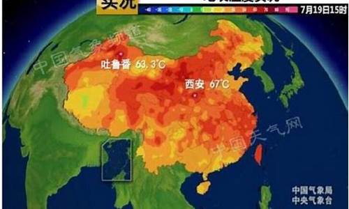 吐鲁番一年四季气温_4月份吐鲁番气温