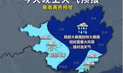 明天珠海有暴雨吗_明天珠海天气有没有雨下