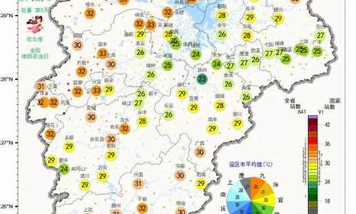 赣州昨天天气预报查询_5月12曰赣州天气情况