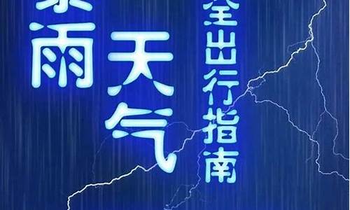 长清十五天天气预报_长清十五天天气预报15天