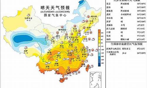 明天汉沽天气预报_汉沽明天什么天气