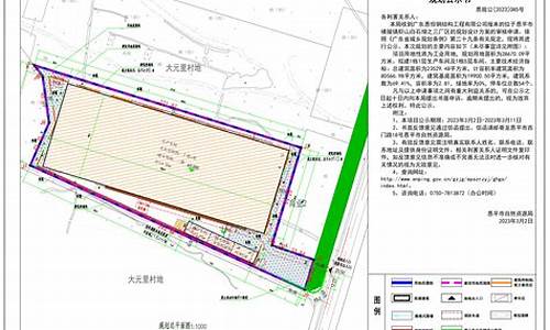 横陂镇有哪些村_横陂镇未来5年规划