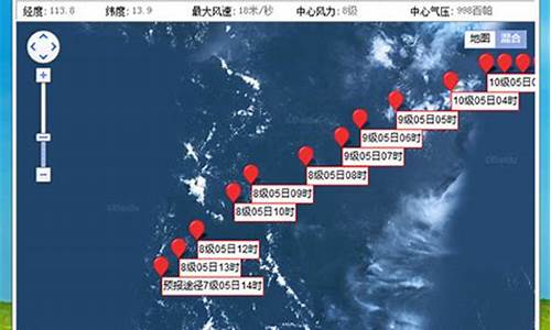 台风预报发布系统_台风预警发布时间