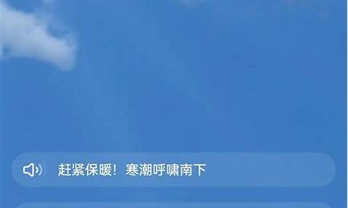 获嘉实时天气预报_获嘉小时天气预报