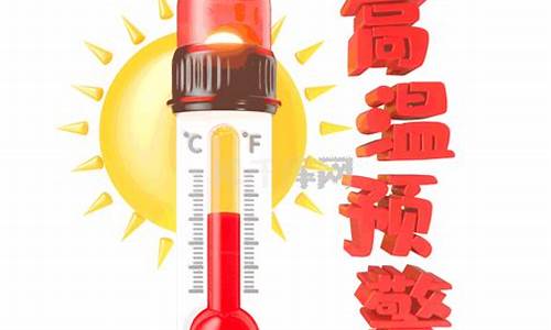 天气热羊羔体温高怎么办_天气热羊羔体温高