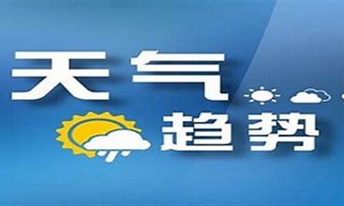 从哪天可以查到天气_在哪里才能够查得到天气历史记录