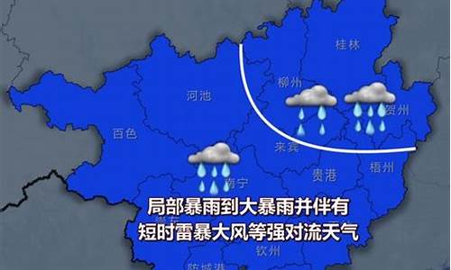 玉林现时天气_玉林每个小时天气预报