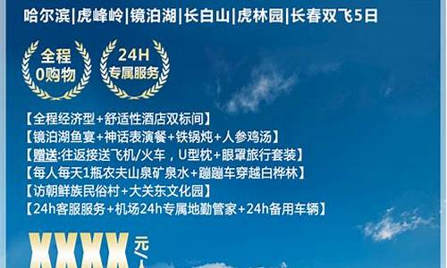 长白山天池发朋友圈的话_长白山天池天气热文案