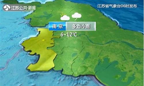 老版徐州天气预报_2345徐州天气预报