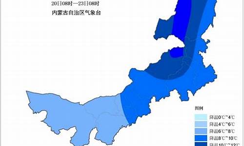 巴彦淖尔市天气预报文案_今天巴彦淖尔的温度