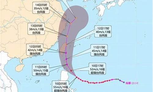 最近台风消息天气_最近台风消息天气预报查询