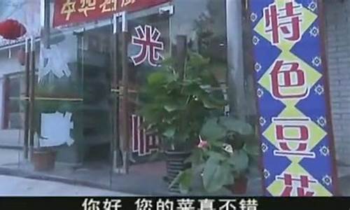 饭店生意不景气怎么办_天气热饭店没生意