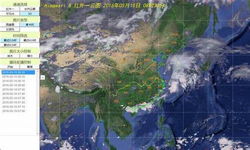 24小时天气从化_从化区实时天气