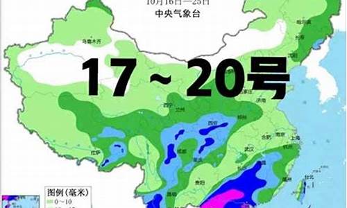 上海17号天气预报查询_17号天气预报查询