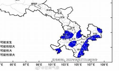 甘肃2021年各月天气预报_甘肃天气2019年