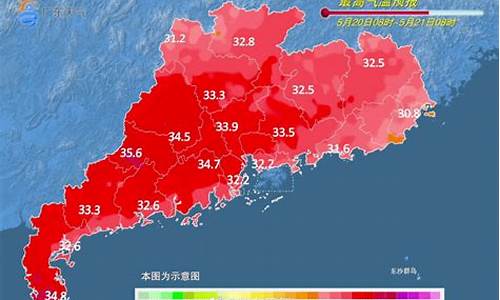 广东揭西县天气预报_揭西县城天气