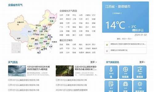 万州天气预报查询_万州天气预报实时