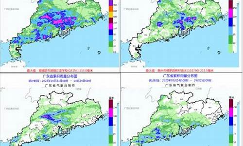 大埔未来十五天气预报_大埔未来十五天气预报15天