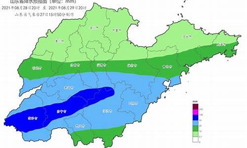 山东一月天气预报